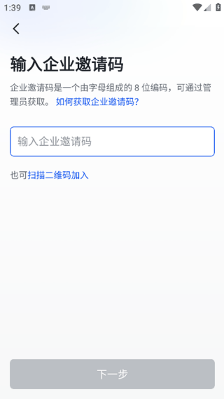 胖东来网上购物