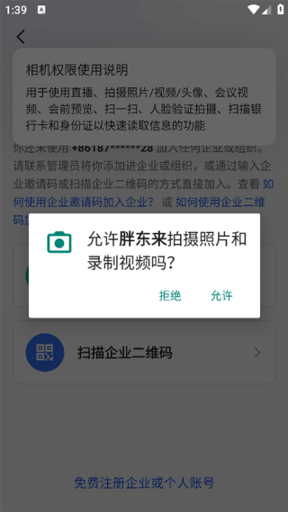 胖东来网上购物