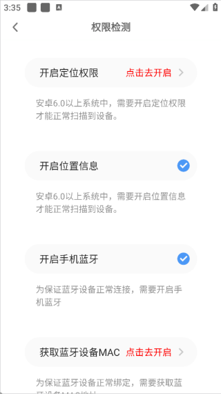 天悦康康