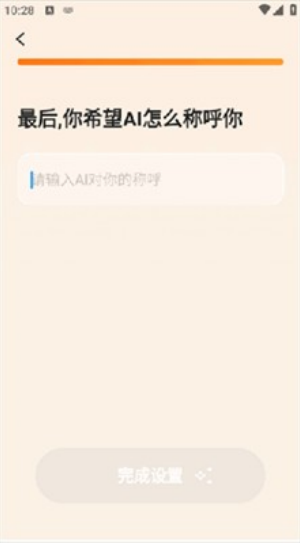 语境AI口语