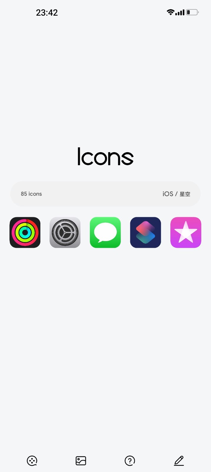IOS图标包截图1