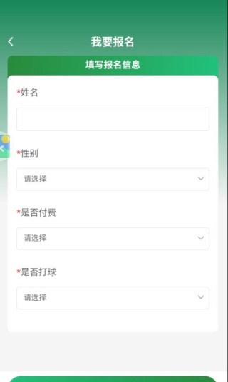 泛美高尔夫