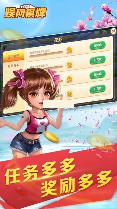 娱网棋牌大连打滚子老版本截图1