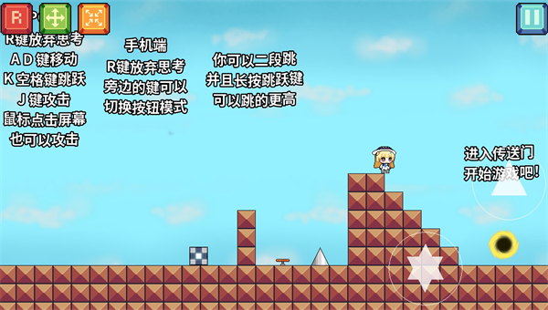 iwanna菲比啾比