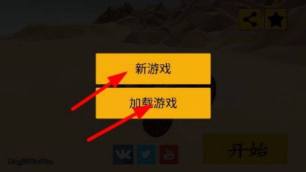 废品机械师