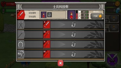 城堡防御无敌版截图2