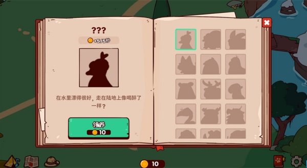 被诅咒的声音动物园