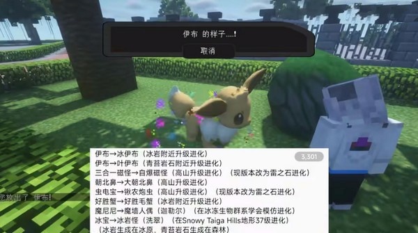 我的世界朱紫