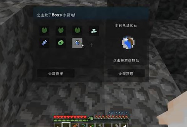 我的世界朱紫