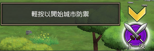 城堡防御无敌版