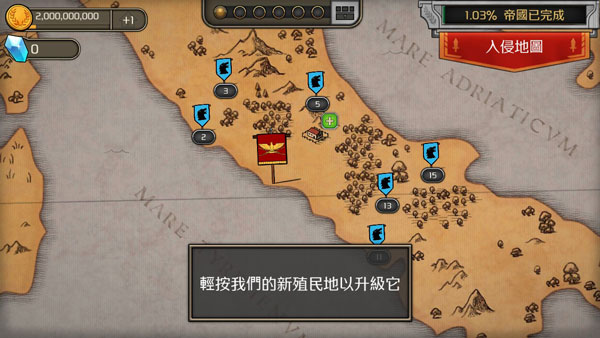 城堡防御无敌版