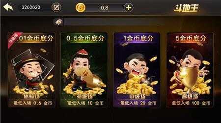 艾乐棋盘苹果版