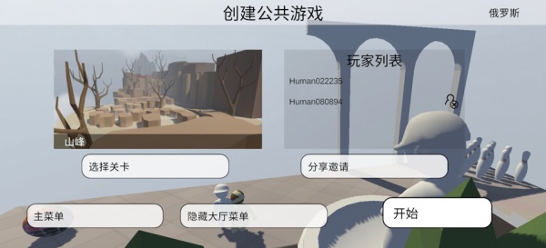 人类跌落梦境国际服