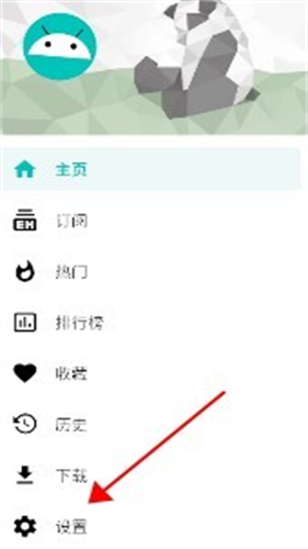 ehviewer1.9.9.14