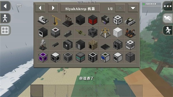 生存战争2黑蝎枪械版截图4