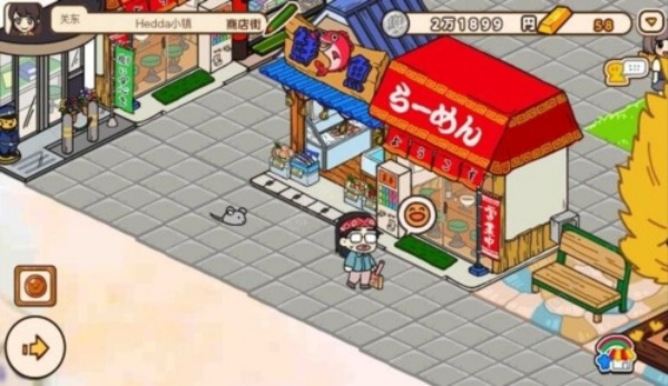 箱庭商店街