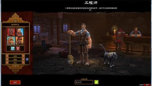 火炬之光2安卓版截图2