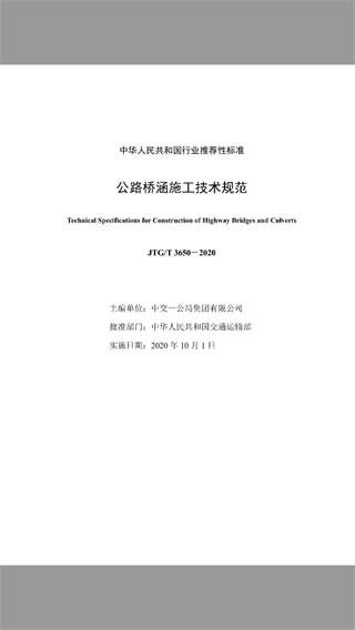 道客巴巴手机版