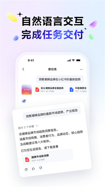 DuMate手机版截图1