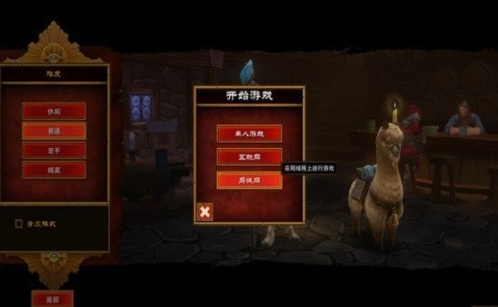 火炬之光2安卓版截图3