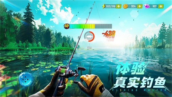 欢乐钓鱼大师旧版截图3