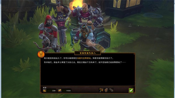 火炬之光2安卓版截图4