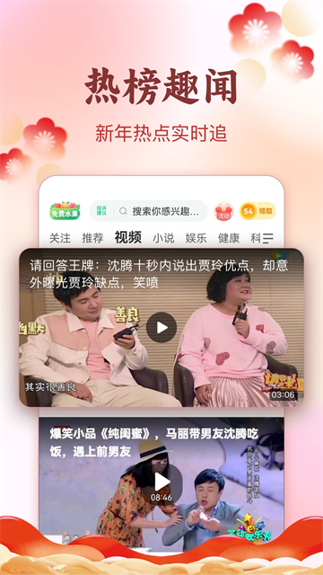 趣头条旧版本截图2