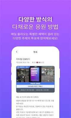 CelebChamp截图2