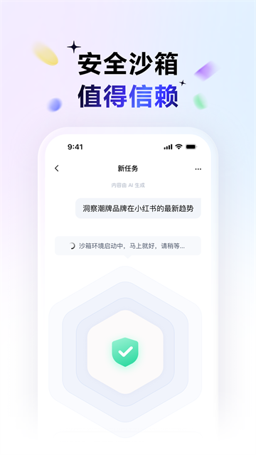 DuMate手机版截图4