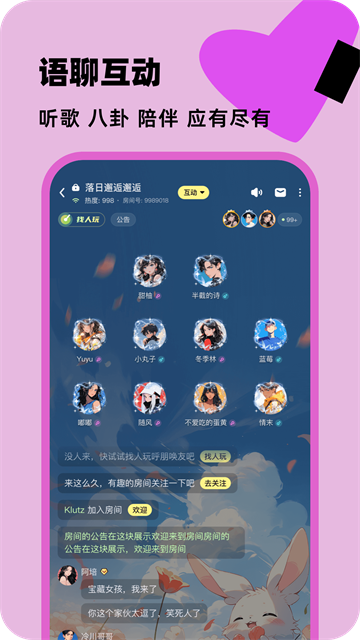 百变大侦探手机版截图1