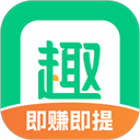 趣头条旧版本
