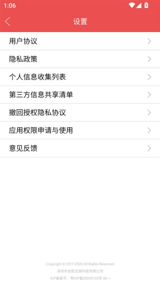 图片编辑助手手机版