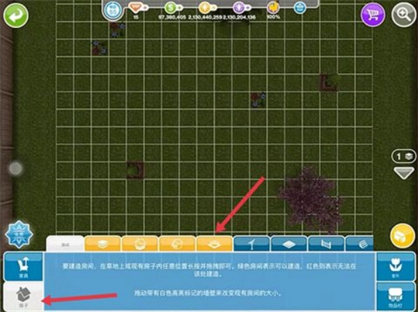 模拟人生4中文版