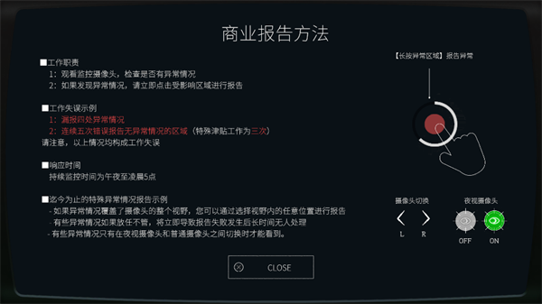 日本事故物件监视协会2