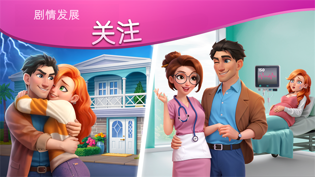 家居设计合并游戏截图2