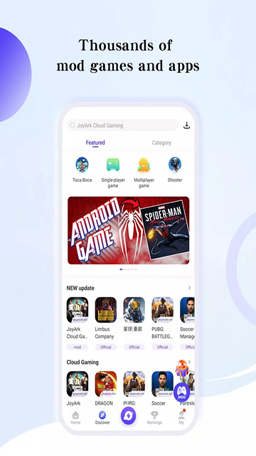 PlayMods大陆开放版截图2