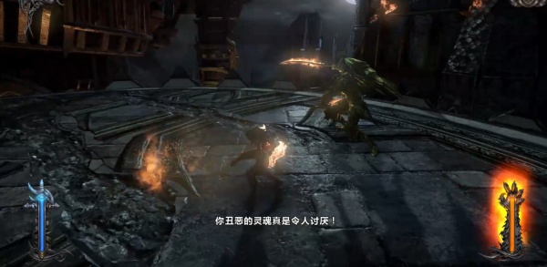 恶魔城暗影之王2中文版
