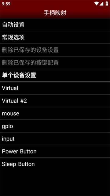 NESemu模拟器TV版截图2