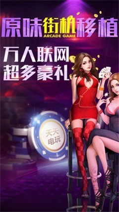 掌上电玩城官方版截图1