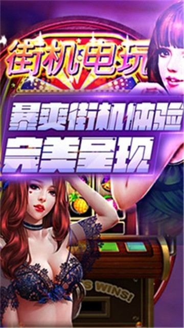掌上电玩城官方版截图2