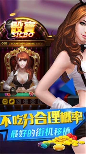 掌上电玩城官方版截图3