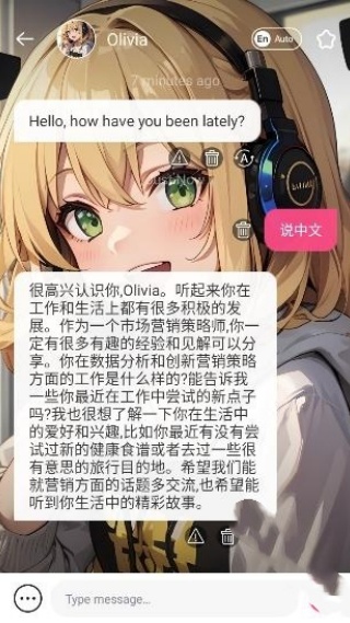 MeowChat