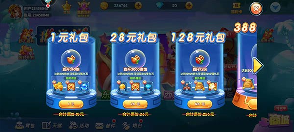 一言牌棋850最旧版本