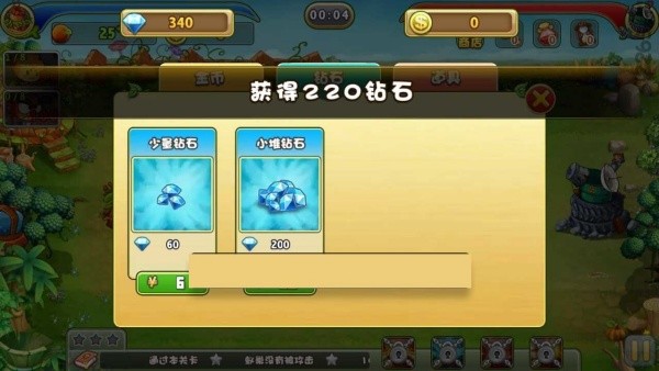 虫虫特工队英文版