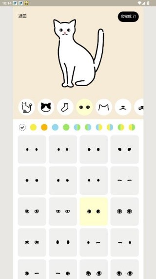 猫咪图像制作器手机版