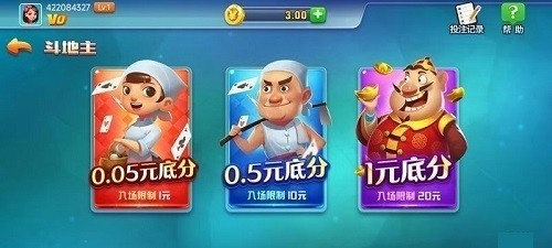 添运棋盘最新版