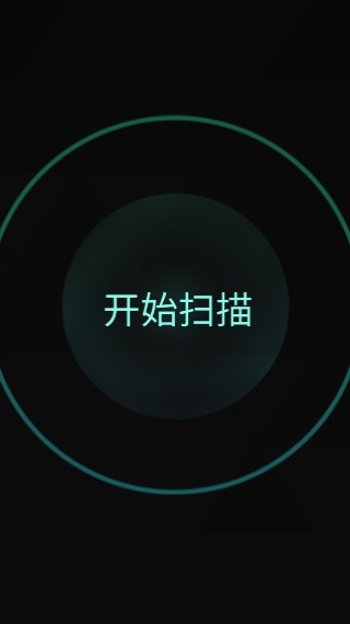 鬼魂探测器1.9.2版