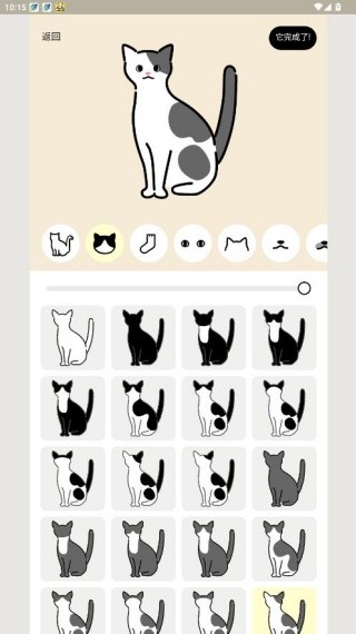 猫咪图像制作器手机版