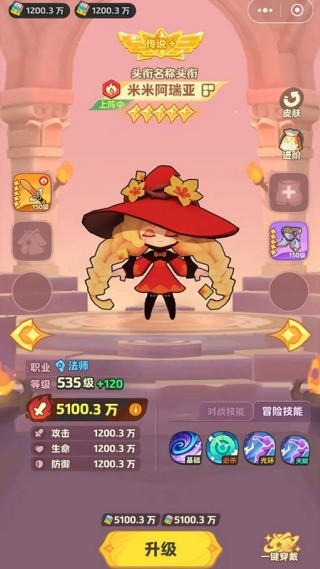 咔叽探险队单机版
