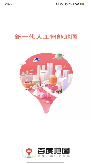 百度地图谷歌Play版